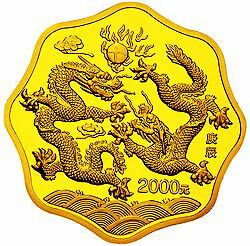 2000中國庚辰（龍）年金銀紀念幣1公斤梅花形金質紀念幣