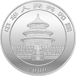 2000版熊貓金銀紀念幣1公斤圓形銀質紀念幣