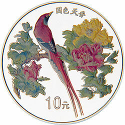 1999中國珍禽系列（天堂鳥）彩色紀念銀幣1盎司圓形彩色銀質紀念幣