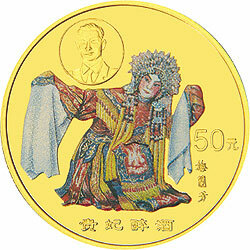 1999中國京劇藝術彩色金銀紀念幣（第1組）1-2盎司圓形彩色金質紀念幣