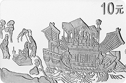 1999中國古代名畫系列（洛神賦圖）紀念銀幣1盎司長方形銀質紀念幣B