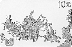 1999中國古代名畫系列（洛神賦圖）紀念銀幣1盎司長方形銀質紀念幣A