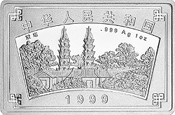 1999蘇州園林紀念銀幣1盎司長方形銀質紀念幣C
