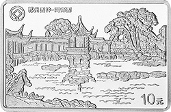 1999蘇州園林紀念銀幣1盎司長方形銀質紀念幣B