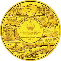 1999澳門回歸祖國金銀紀念幣（第3組）5盎司圓形金質紀念幣