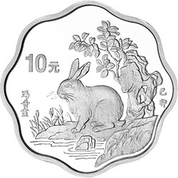 1999中國己卯（兔）年金銀鉑紀念幣2-3盎司梅花形銀質紀念幣