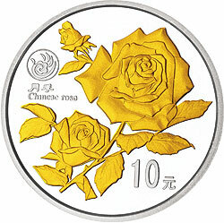 1999年昆明世界園藝博覽會紀念銀幣1盎司圓形銀質紀念幣A