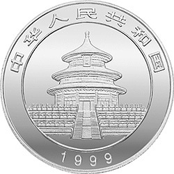 1999版熊貓金銀紀念幣1盎司圓形銀質紀念幣