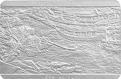 1998中國古代名畫系列（清明上河圖）紀念銀幣2盎司長方形銀質紀念幣F