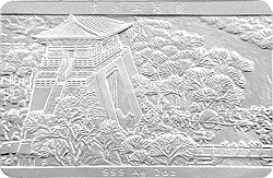 1998中國古代名畫系列（清明上河圖）紀念銀幣2盎司長方形銀質紀念幣A