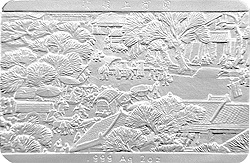 1998中國古代名畫系列（清明上河圖）紀念銀幣2盎司長方形銀質紀念幣B