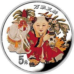 1998中國傳統吉祥圖（萬象更新）金銀紀念幣1-2盎司圓形彩色銀質紀念幣