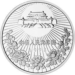 1998澳門回歸祖國金銀紀念幣（第2組）5盎司圓形銀質紀念幣