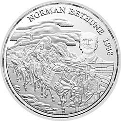 1998白求恩到達中國60周年紀念銀幣1盎司圓形銀質紀念幣B
