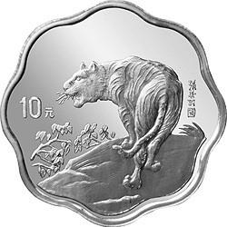 1998中國戊寅（虎）年金銀鉑紀念幣2-3盎司梅花形銀質紀念幣