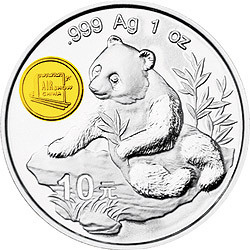 1998中國國際航空航太博覽會紀念銀幣1盎司圓形銀質紀念幣