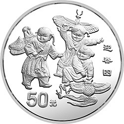 1998年迎春金銀紀念幣5盎司圓形銀質紀念幣