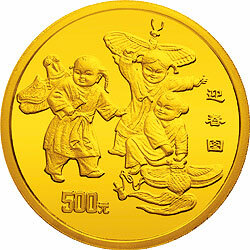 1998年迎春金銀紀念幣5盎司圓形金質紀念幣