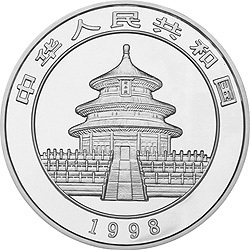 1998版熊貓金銀紀念幣1公斤圓形銀質紀念幣