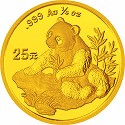 1998版熊貓金銀紀念幣1-4盎司圓形金質紀念幣