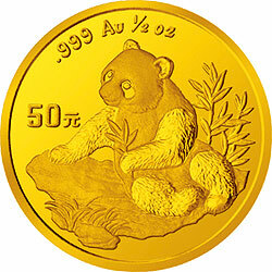1998版熊貓金銀紀念幣1-2盎司圓形金質紀念幣