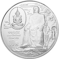 1997中國-泰國友好紀念銀幣1盎司圓形銀質紀念幣