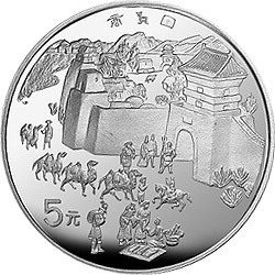1997中國絲綢之路金銀紀念幣（第3組）22克圓形銀質紀念幣A