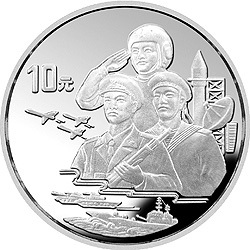 1997中國人民解放軍建軍70周年金銀紀念幣1盎司圓形銀質紀念幣B