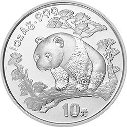 1997中國旅遊年紀念銀幣1盎司圓形銀質紀念幣