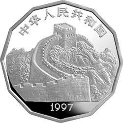 1997中國近代名畫系列金銀紀念幣（第3組）2-3盎司十二邊形金質紀念幣