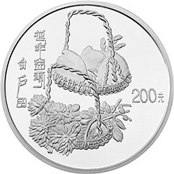 1997中國近代國畫大師齊白石金銀紀念幣1公斤圓形銀質紀念幣