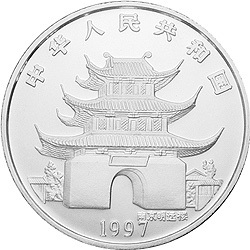 1997中國丁醜（牛）年金銀鉑紀念幣12盎司圓形銀質紀念幣
