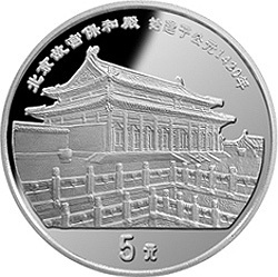 1997中國傳統文化金銀紀念幣（第2組）22克圓形銀質紀念幣D