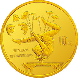 1997中國傳統文化金銀紀念幣（第2組）1-10盎司圓形金質紀念幣B
