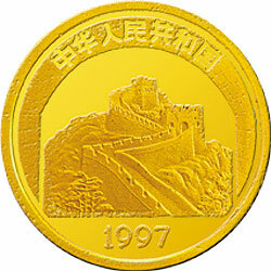 1997中國傳統文化金銀紀念幣（第2組）1-10盎司圓形金質紀念幣B