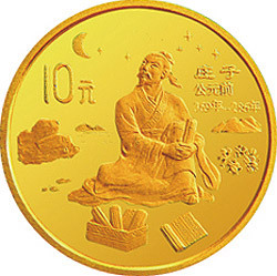 1997中國傳統文化金銀紀念幣（第2組）1-10盎司圓形金質紀念幣A
