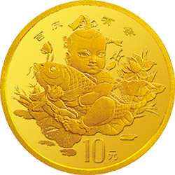 1997中國傳統吉祥圖（吉慶有餘）金銀紀念幣1-10盎司圓形金質紀念幣