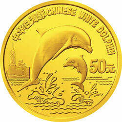 1997珍稀動物金銀紀念幣（第5組）1-2盎司圓形金質紀念幣