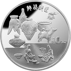 1997黃河文化金銀紀念幣（第2組）27克圓形銀質紀念幣D