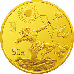 1997黃河文化金銀紀念幣（第2組）1-2盎司圓形金質紀念幣