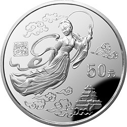 1997黃河文化金銀紀念幣（第2組）5盎司圓形銀質紀念幣