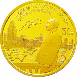 1997澳門回歸祖國金銀紀念幣（第1組）1-2盎司圓形金質紀念幣