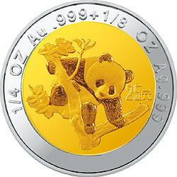 1997版熊貓雙金屬紀念幣C