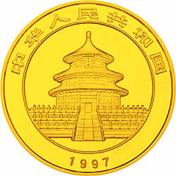 1997版熊貓金銀鉑及雙金屬紀念幣1-4盎司圓形金質紀念幣