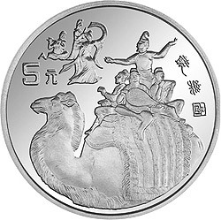 1996中國絲綢之路金銀紀念幣（第2組）22克圓形銀質紀念幣A