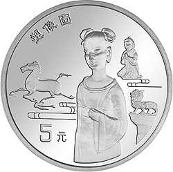 1996中國絲綢之路金銀紀念幣（第2組）22克圓形銀質紀念幣C