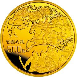 1996中國古典文學名著《三國演義》金銀紀念幣（第2組）5盎司圓形金質紀念幣