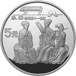 1996中國古代科技發明發現金銀紀念幣（第5組）22克圓形銀質紀念幣B