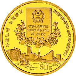 1996香港回歸祖國金銀紀念幣（第2組）1-2盎司圓形金質紀念幣