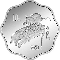 1996中國丙子（鼠）年金銀鉑紀念幣2-3盎司梅花形銀質紀念幣